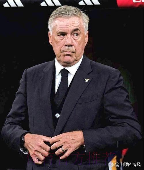 马卡报:在裁判会议上安切洛蒂要求尊重教练 马卡报:在裁判会议上安切洛蒂要求尊重教练