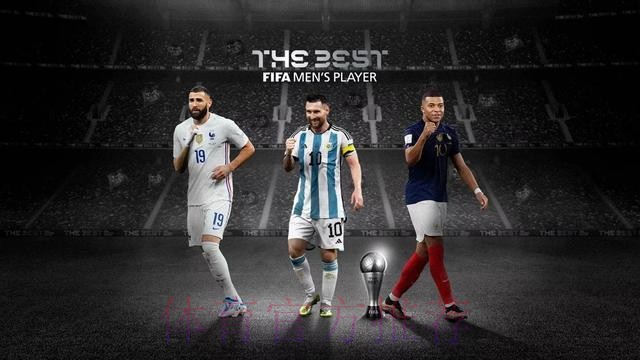 FIFA年度最佳球员三人候选:梅西、本泽马、姆巴佩